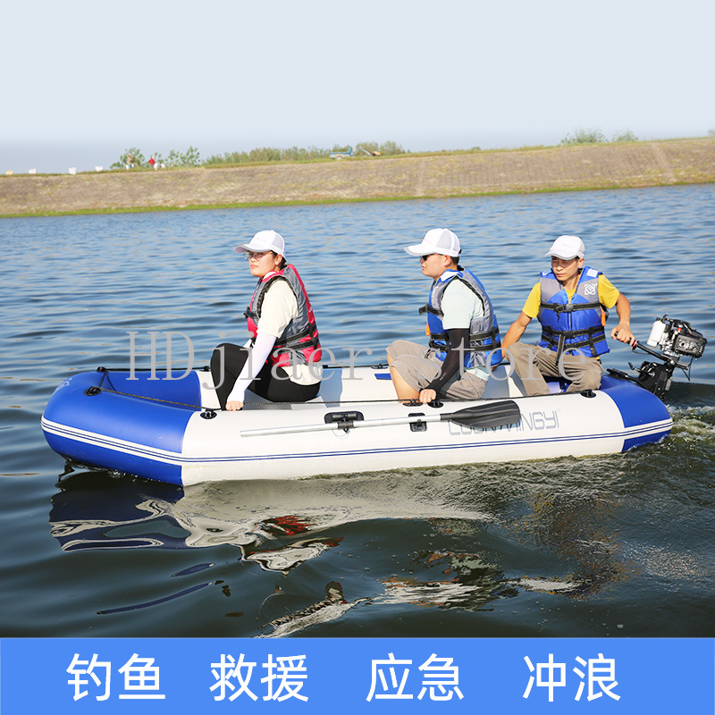 Perahu Karet dengan Dasar Kera - Fishing Boat Inflatable ulasan dan harga